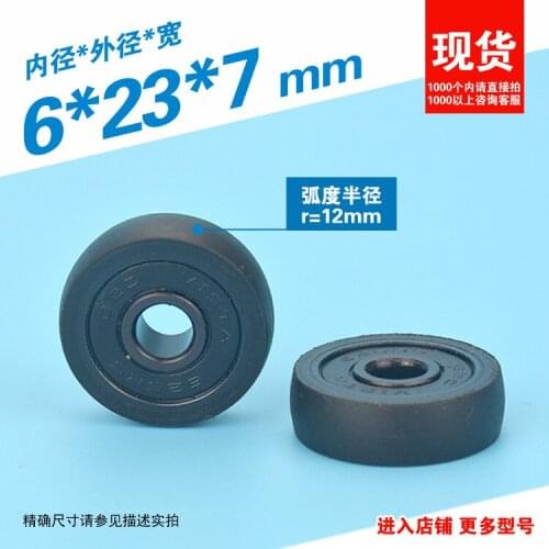6*23*7mm ball,rubber/plastic, cam bearing, pulley, mute wear-resistant guide wheel, outer diameter: 23mm