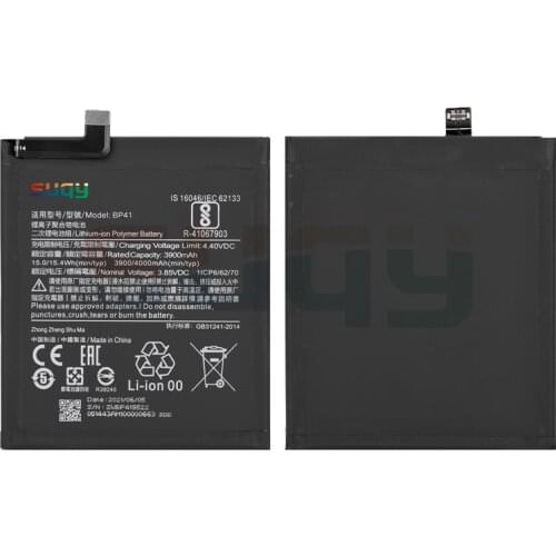 Suqy Xiaomi Mi Max 3 Pro Batteries China