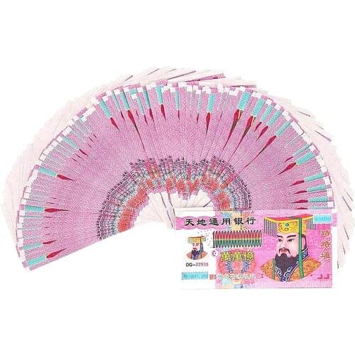 200pcs/lot 10 Billion Yuan Gold Banknotes Gold Fake Money Paper for Chinese Tomb Ancestor Sweeping Graves Funerals Banknote Set