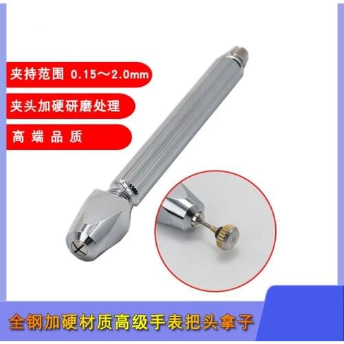 Watch maintenance tools watch handle head removal watch crown clamping 0.15-2.0