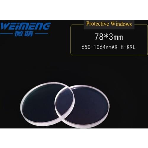 Weimeng welding machine for glass protective lens 78*3mm 650-1064nmAR circular & plano H-K9L for laser machine