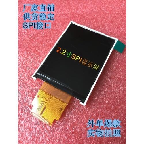 TIANMA 2.2 inch TFT LCD LCM Screen HX8347D ILI9341 Driver IC Compatible TM022HDH26 QVGA 240(RGB)*320 SPI Serial Interface