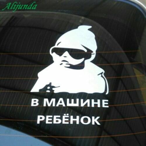 14 * 9 CM baby on board creative fashion car Sticker tail warning sign decal for BMW X-series 3-series 5-series 7-series E