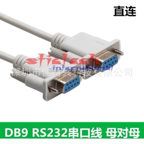 By dhl or ems 100pcs 1.5M Serial RS232 9 Pin Female To Female DB9 9-Pin PC Converter Extension Cable