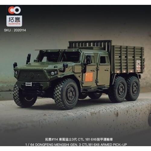 XCARTOYS 1:64 DongFeng Mengshi 3th Gen CSK 181 4x4 Protected Vehicle Diecast Model Car