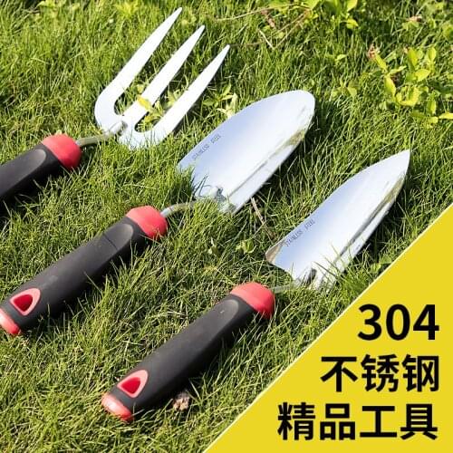 Gardening Tool Set Small Shovel Succulent Soil Digging Household Vegetable Planting Combination Rake 304 Stainless Steel