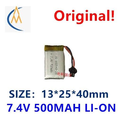 Original genuine lithium rechargeable battery 500mah 7.4v circuit board aircraft model equipment with plug 25C aircraft toy mode