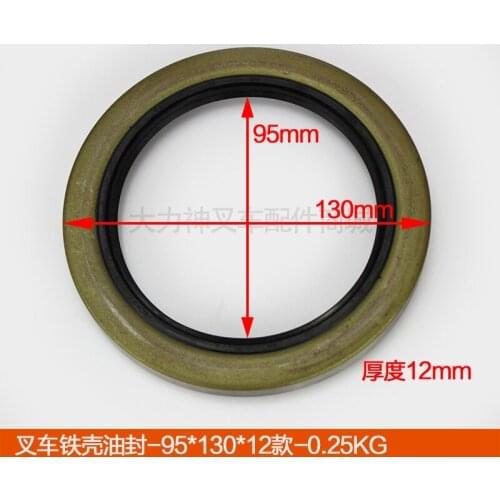 For Heli Hangchalong Liugong Drive Axle/Half Shaft 95*130*12 Oil Seal-Tailifu Model Iron Shell Oil Seal Forklift Accessories