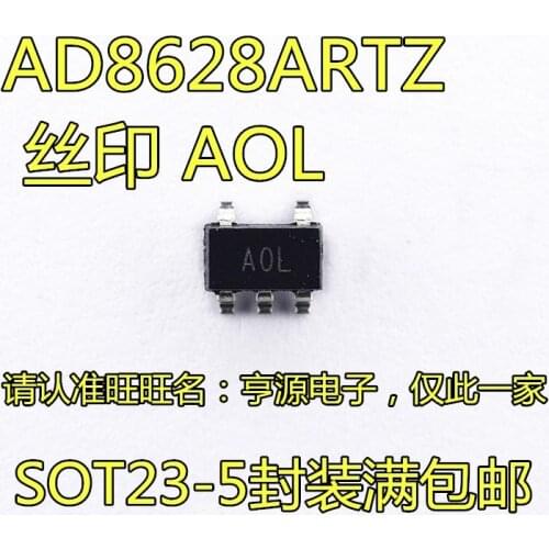 10pieces AD8628 AD8628ART AD8628ARTZ SOT23-5 AOL