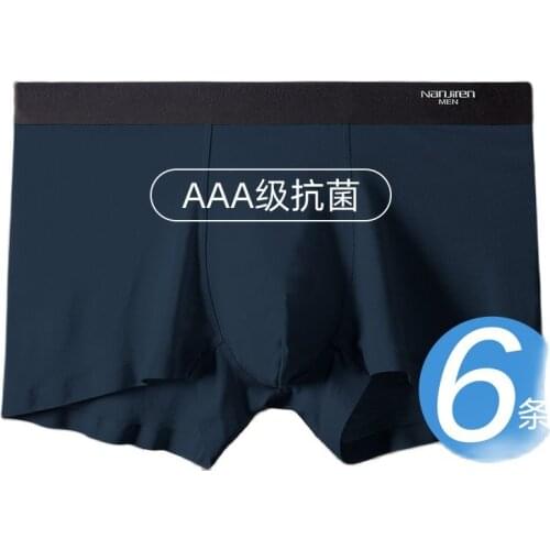 Mens Boxers NGGGN Ice Silk Underwear Summer Fertilizer Increase Fat Thin Big Yards In 2021 The New Four Pair O
