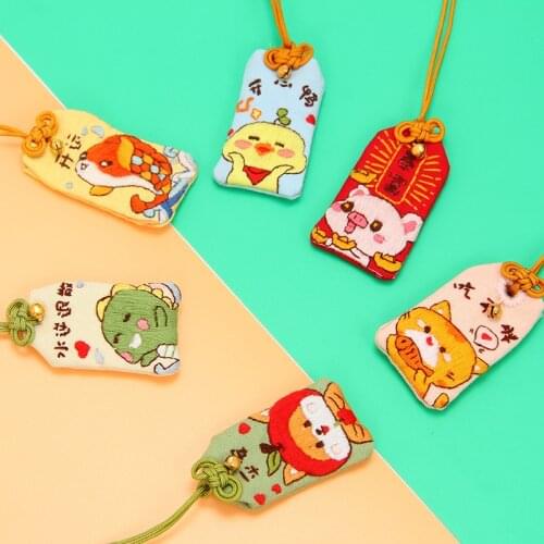 Chinese Blessing Bag/ Feng shui Amulet, DIY Embroidery kit, Cross Stitch Needlework Handmade Sewing Craft, Car Pendant Kids Gift