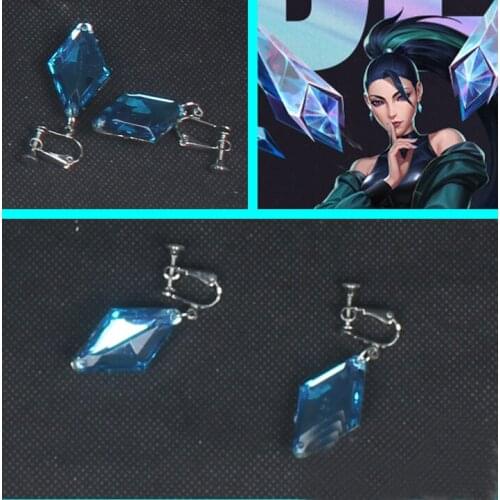 LOL KDA Kaisa Cosplay Earrings Ear Clip Halloween Carnival Cosplay Costume Accessories