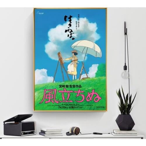 Hayao Miyazaki Winds Up Decorative Painting Childrens Room Animation Paintings, Cartoon Movie Posters, Canvas Paintings