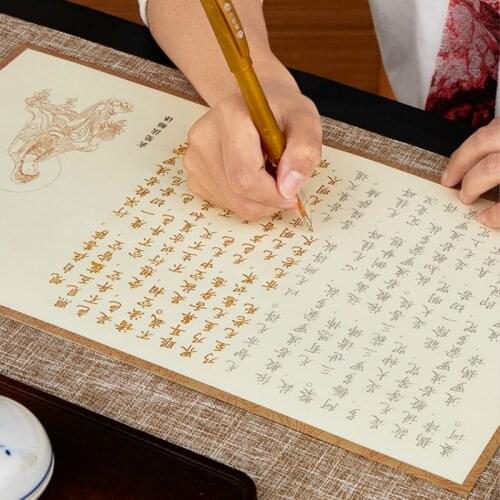 Beginner Xuan Paper Copybook Small Regular Script Calligraphy Copybook Adults Buddhist Scripture Hard Pen Calligraphy Copybooks