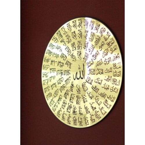 Esmaül Hüsna Allah'ın 99 Güzel İsmi 65 x 65 cm Dekorasyon Ev Duvar İslami Dekor Tablo