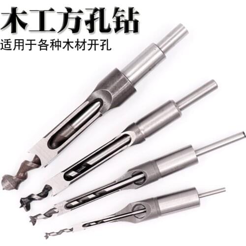 HSS Twist Drill Bits Woodworking Drill Tools Kit Set Square Auger Mortising Chisel Drill Set Square Hole Extended