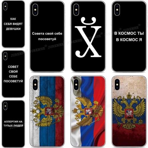 Russian Quote Flag Cover Cases For BlackBerry KEYone KEY 2 Priv Motion Passport Q30 Z10 Z30 Q10 DTEK50 DTEK60 DTEK70 Phone Case