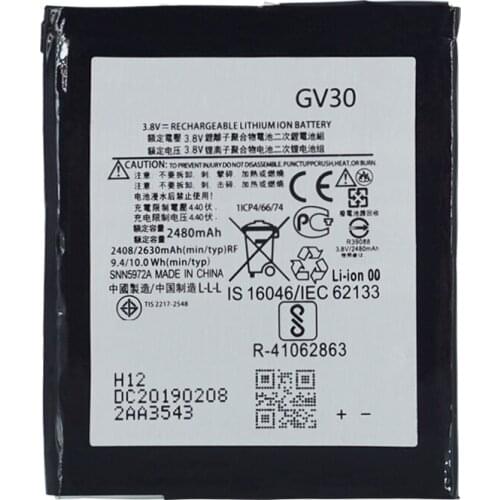 OHD Motorola Moto Z Batteries