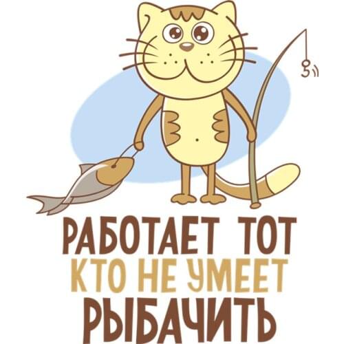 RuleMylife car stickers decal anime cute car accessories decoration pegatinas para coche