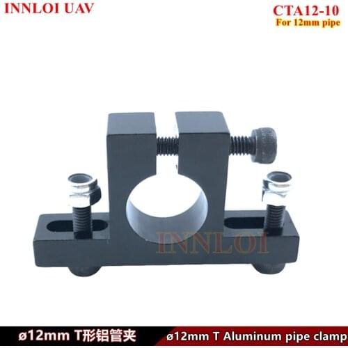 DIY CNC 12mm pipe tube clamp Motor Mount Fixture Clip Holder Aluminum Clamp Fit clip pipe clamp steel Drone aluminium clamp tube
