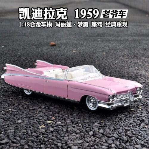 Collectable mkd3 Die-cast 1:18 Cadillac 1959 Eldorado Vintage Car Model Simulation Static Car Elvis Monroe VIP Car Birthday Gift