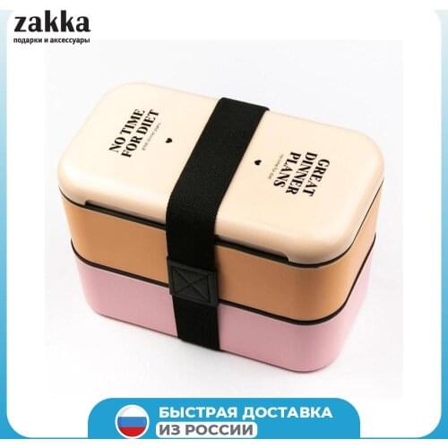 Ланч боксы ZAKKA(RU) China At AliExpress