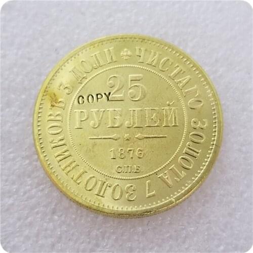 COPY REPLICA 1876 RUSSIA 25 ROUBLE Gold COIN COPY