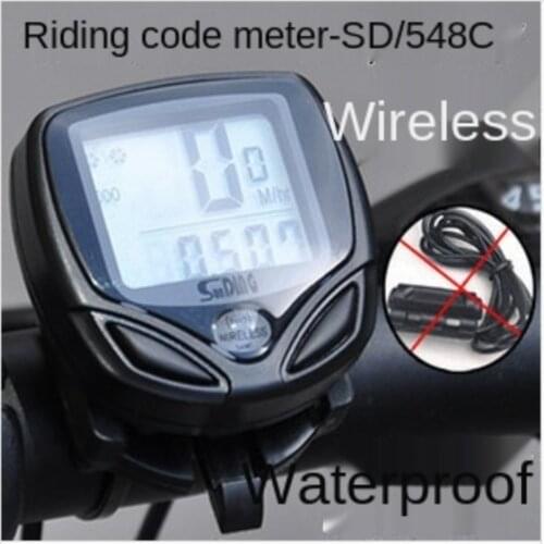 Shundong Mountain Bike Code/Speedometer/Odometer Speedometer (SD548C-Automatic)
