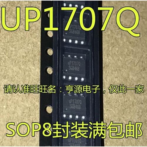 10PCS UP1707 UP1707QSW8 UP1707Q UP17070 SOP8 IC