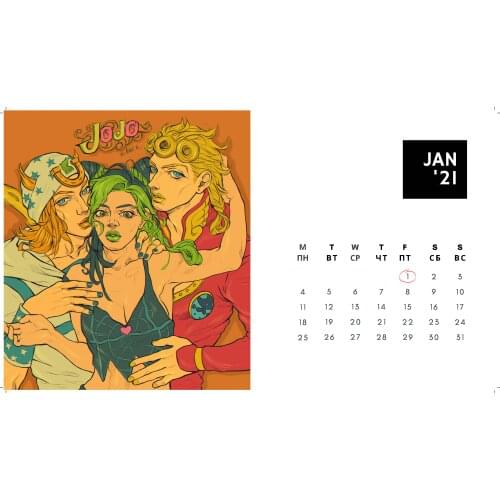 Издательство Свет Знаний Calendars