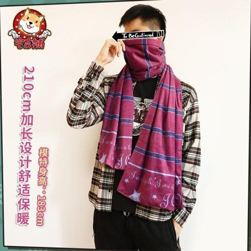 Anime JoJos Bizarre Adventure Kira Yoshikage Bruno Bucciarati Jotaro Joseph Joestar Scarf Shawl Cosplay Warm Xmas Gift Prop