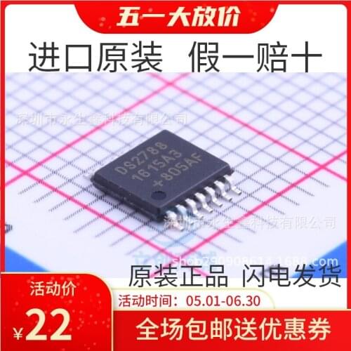 100% New&original | DS2788 DS2788E+ TSSOP14 IC MAXIM In Stock