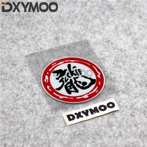 Car Styling Chinese Style Dragon Cool Font Circle Motorcycle Oil Tank Stickers 10cm