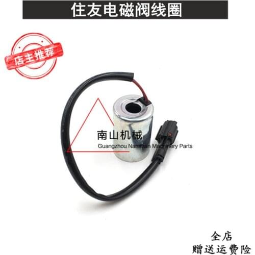 Free shipping Daewoo 55/60 Coil, Sumitomo SH120/200A3 Rotary solenoid valve coil excavator accessories