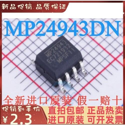 Free shipping | MP24943DN-LF-Z MP24943DN MP24943 SOP-8 IC 10PCS