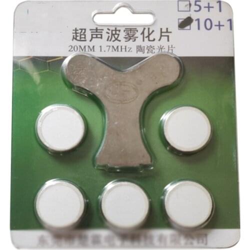 Humidifier removal tool Y-type 20mm atomizing sheet replacement key Industrial sprayer accessories