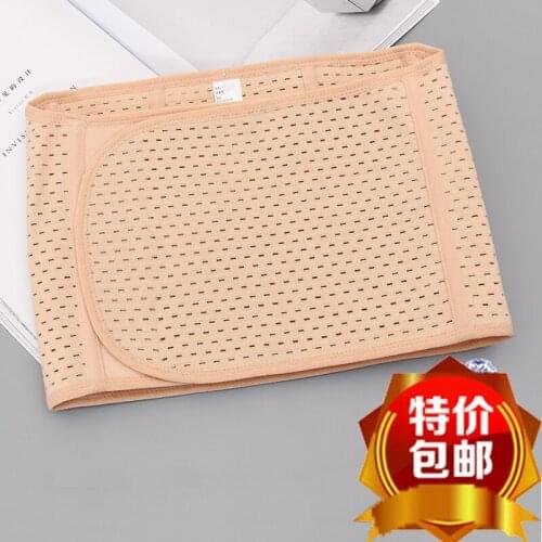 Corsets Corset Waistband Female Postpartum Belly Belt Reduce Belly Fat Thin Body And Garment Breathable Jacket Seasons General