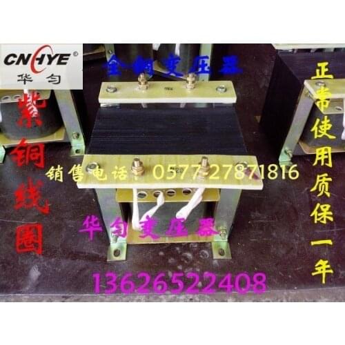 Hua uniform transformer BK-2KVA isolation transformer BK-2KE transformer 100V transformer 220V (full copper)