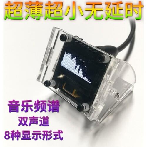 0.96" OLED Music Spectrum Display Analyzer Audio Level Indicator rhythm VU METER