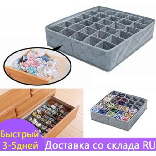 30 grids Washable Foldable Embroidery Underwear Organizer For Bras Socks Drawer Wardrobe Storage Box