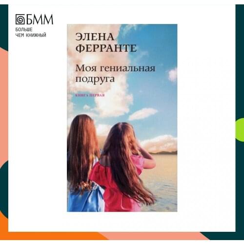 Синдбад Stationery