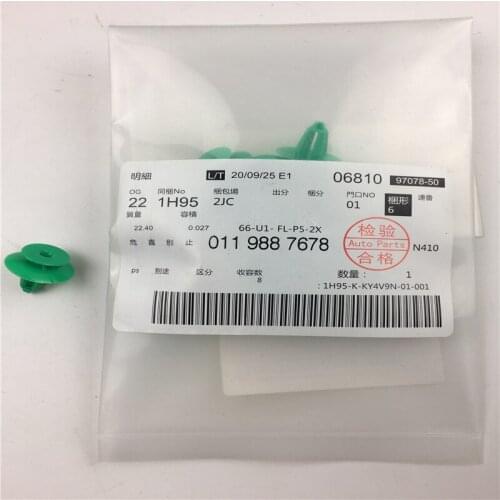 0119887678 4pcs Hot Car Door Card Trim Panel Clips For Mercedes Benz Rear Interior Green Auto Fasteners Accessories