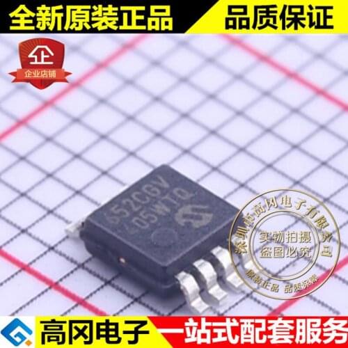 5pieces TC652CGVUA MSOP-8 652CGV MICROCHIP