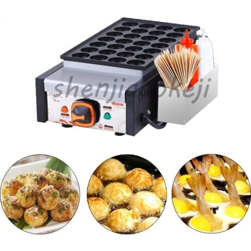 Commercial Octopus balls machine veneer fish balls furnace cuttlefish octopus burning machine Electric fish ball machine 220v