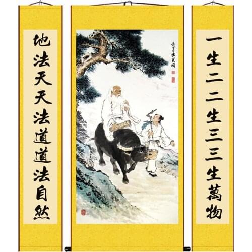 Lao Zi Riding Cattle Portrait Calligraphy and Painting Taoism Natural Taoism Ancestor Moral Sutra Purple East Silk Middle Hall