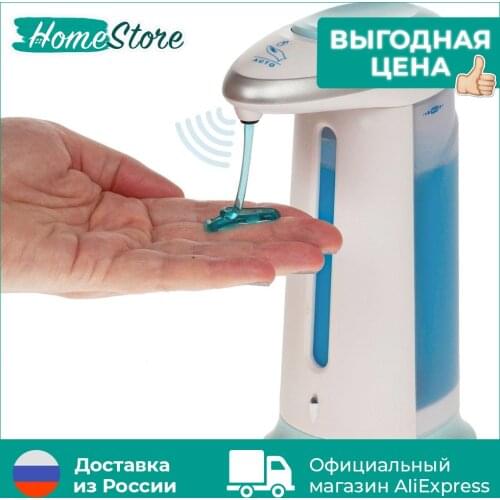 Дозаторы жидкого мыла HomeStore China At AliExpress