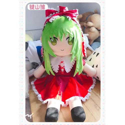 New Lovely Doll Large Size Tou hou Project Kagiyama Hina/Yakumo Yukari/Alice/ Hakurei Reimu Stuffed Doll Pillow Plush Toy 47inch