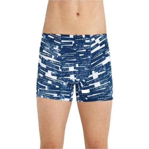 Реми Men's Underwear