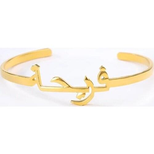 Custom Arabic Letter Bangles Name Bracelets For Women Personalized Stainless Steel Gold Islamic Boho Jewelry Open Pulseras Mujer