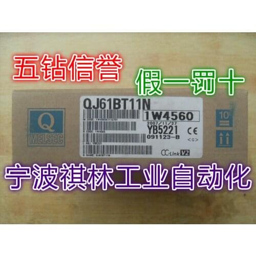 QJ61BT11N 100% new and original